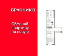 1-к квартира, вторичка, 50м2, 4/8 этаж