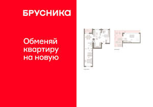 2-к квартира, вторичка, 136м2, 8/17 этаж