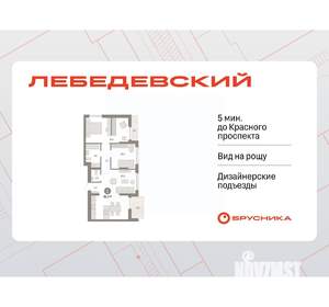 2-к квартира, вторичка, 81м2, 11/12 этаж