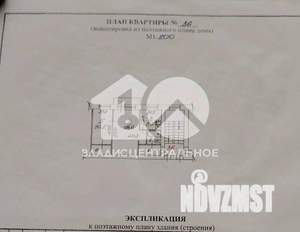 2-к квартира, вторичка, 44м2, 4/5 этаж