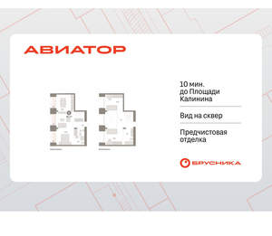 3-к квартира, вторичка, 90м2, 15/15 этаж