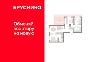 2-к квартира, вторичка, 99м2, 9/15 этаж