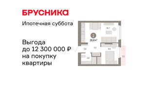 1-к квартира, вторичка, 40м2, 6/12 этаж
