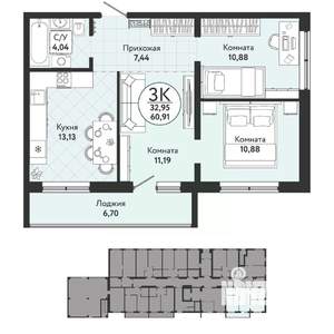 3-к квартира, вторичка, 61м2, 1/9 этаж