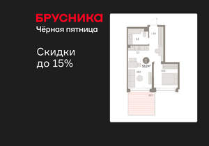 1-к квартира, вторичка, 53м2, 3/30 этаж