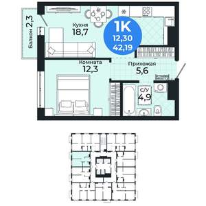 1-к квартира, вторичка, 42м2, 19/25 этаж