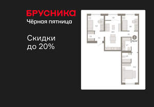 3-к квартира, вторичка, 79м2, 7/15 этаж