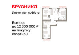2-к квартира, вторичка, 82м2, 9/12 этаж