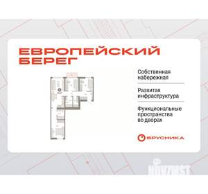 3-к квартира, вторичка, 84м2, 2/23 этаж