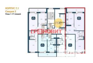 2-к квартира, сданный дом, 60м2, 17/17 этаж