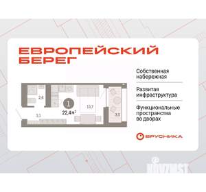 Студия квартира, вторичка, 22м2, 12/17 этаж