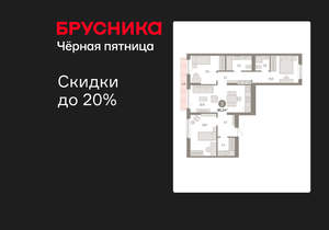 3-к квартира, вторичка, 90м2, 6/12 этаж