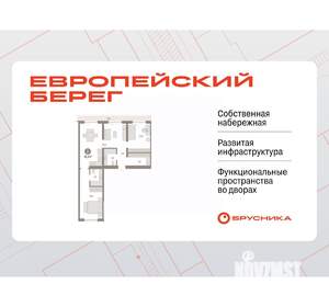 2-к квартира, вторичка, 91м2, 9/9 этаж