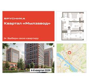 2-к квартира, вторичка, 67м2, 22/30 этаж