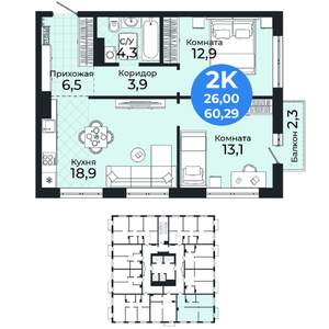 2-к квартира, вторичка, 60м2, 18/25 этаж