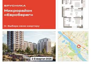 1-к квартира, вторичка, 67м2, 6/17 этаж