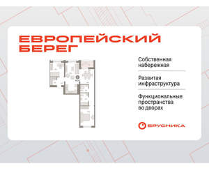 2-к квартира, вторичка, 82м2, 7/17 этаж