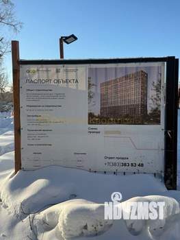 2-к квартира, вторичка, 44м2, 5/22 этаж