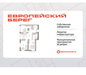 2-к квартира, вторичка, 77м2, 10/23 этаж