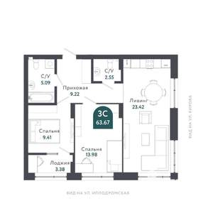 3-к квартира, строящийся дом, 64м2, 20/29 этаж
