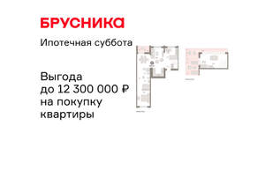 2-к квартира, вторичка, 136м2, 8/17 этаж