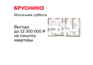 3-к квартира, вторичка, 113м2, 8/24 этаж