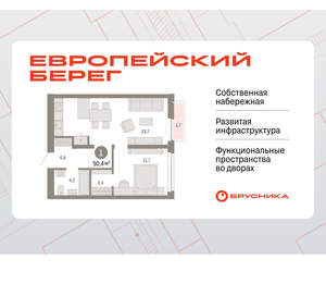 1-к квартира, вторичка, 50м2, 6/23 этаж