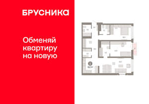 2-к квартира, вторичка, 94м2, 5/23 этаж