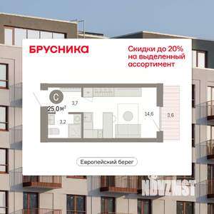 Студия квартира, вторичка, 25м2, 4/8 этаж