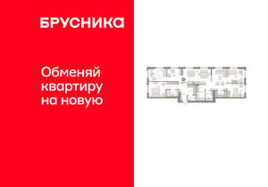 4-к квартира, вторичка, 144м2, 4/24 этаж
