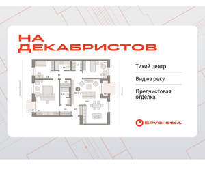 3-к квартира, вторичка, 140м2, 3/11 этаж