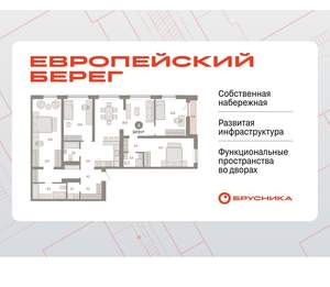 4-к квартира, вторичка, 148м2, 6/15 этаж