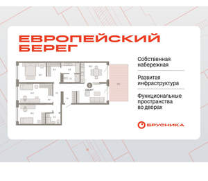 3-к квартира, вторичка, 136м2, 1/15 этаж