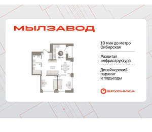 2-к квартира, вторичка, 66м2, 16/30 этаж