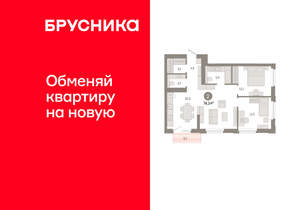 2-к квартира, вторичка, 74м2, 3/24 этаж