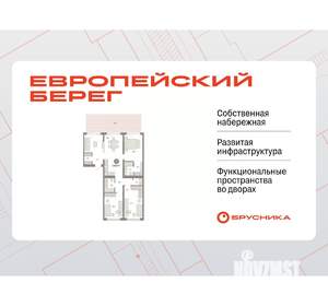 3-к квартира, вторичка, 141м2, 1/7 этаж