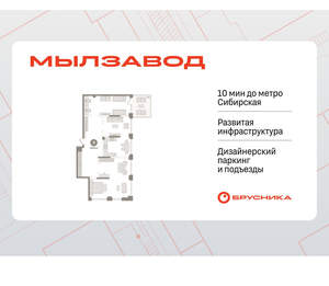 2-к квартира, вторичка, 138м2, 3/30 этаж