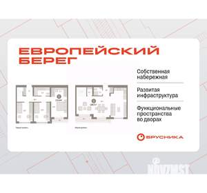 3-к квартира, вторичка, 129м2, 6/7 этаж