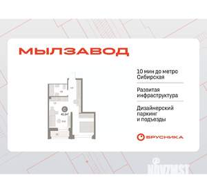 Студия квартира, вторичка, 41м2, 11/30 этаж