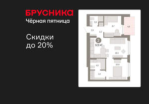 2-к квартира, вторичка, 58м2, 4/12 этаж