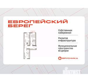 2-к квартира, вторичка, 75м2, 6/23 этаж