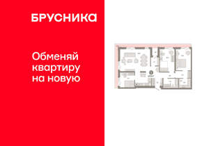 3-к квартира, вторичка, 128м2, 3/24 этаж