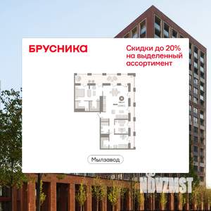 3-к квартира, вторичка, 159м2, 29/30 этаж