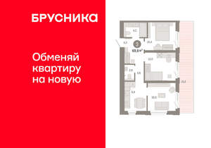 3-к квартира, вторичка, 70м2, 3/24 этаж
