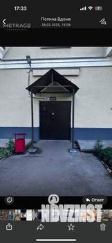 2-к квартира, вторичка, 32м2, 2/3 этаж