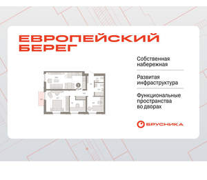 2-к квартира, вторичка, 77м2, 1/23 этаж