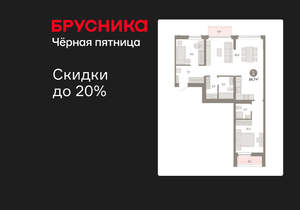 2-к квартира, вторичка, 85м2, 3/23 этаж