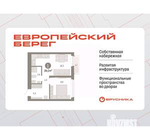 1-к квартира, вторичка, 39м2, 6/23 этаж