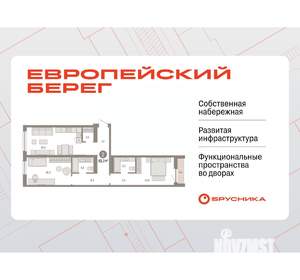2-к квартира, вторичка, 82м2, 5/15 этаж