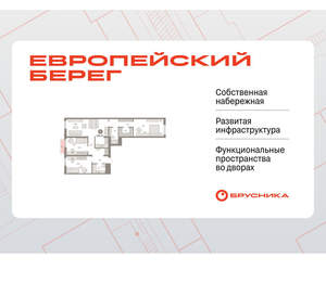 3-к квартира, вторичка, 106м2, 7/23 этаж